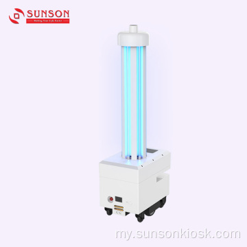 UV Lamp Disinfection စက်ရုပ်